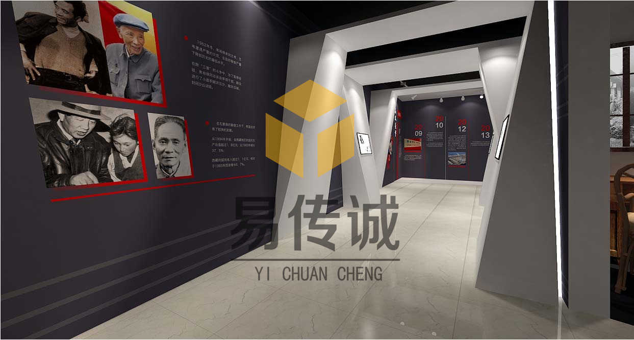 黨風(fēng)廉政教育展廳
